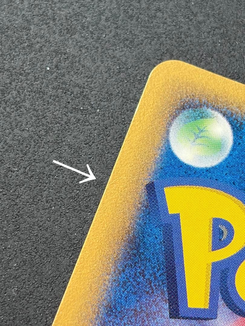 ライチュウδ デルタ種　ポケモンカード　ポケカ