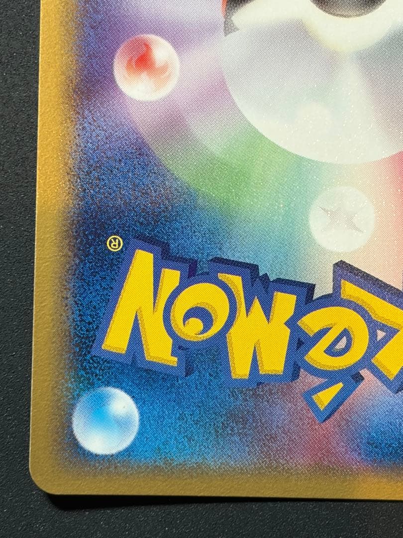 ライチュウδ デルタ種　ポケモンカード　ポケカ