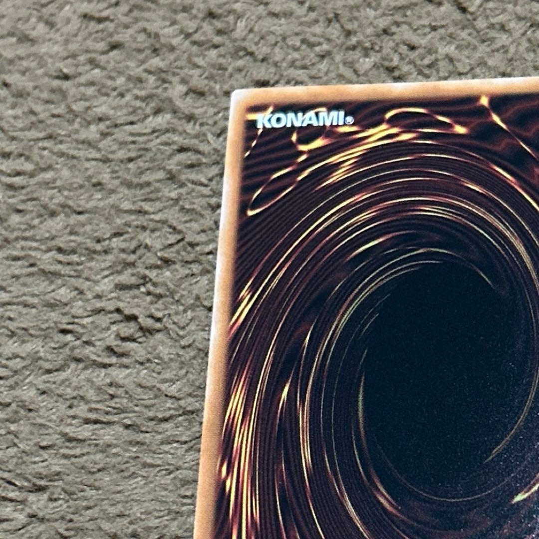 遊戯王　ブルーアイズホワイトドラゴン　QCCP-JP001