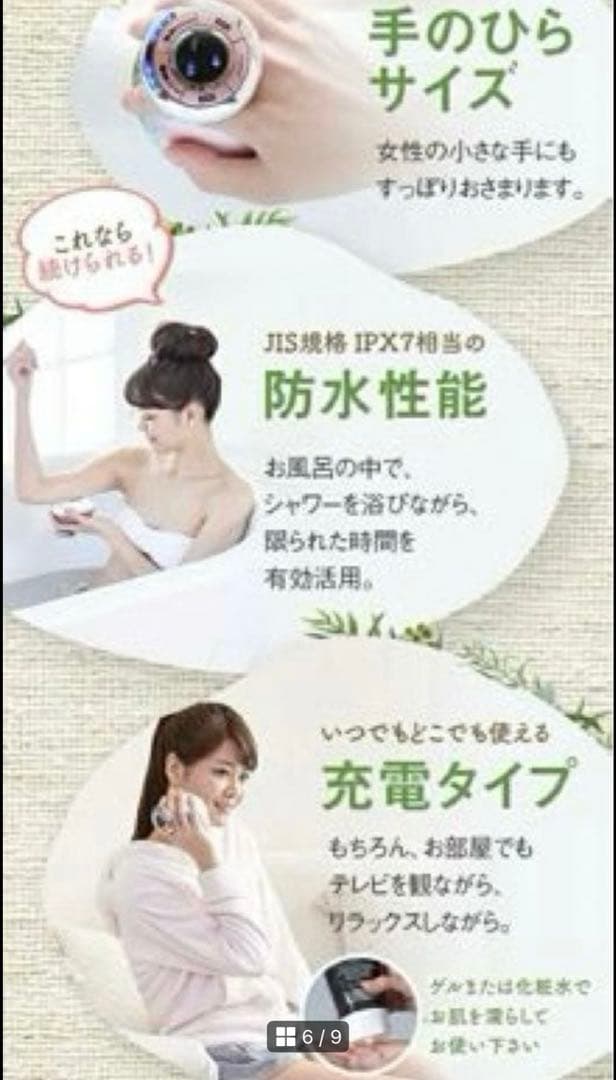 【新品未使用】ヤーマン RFボーテ キャビスパRFコア ホワイト 家庭用 美容器