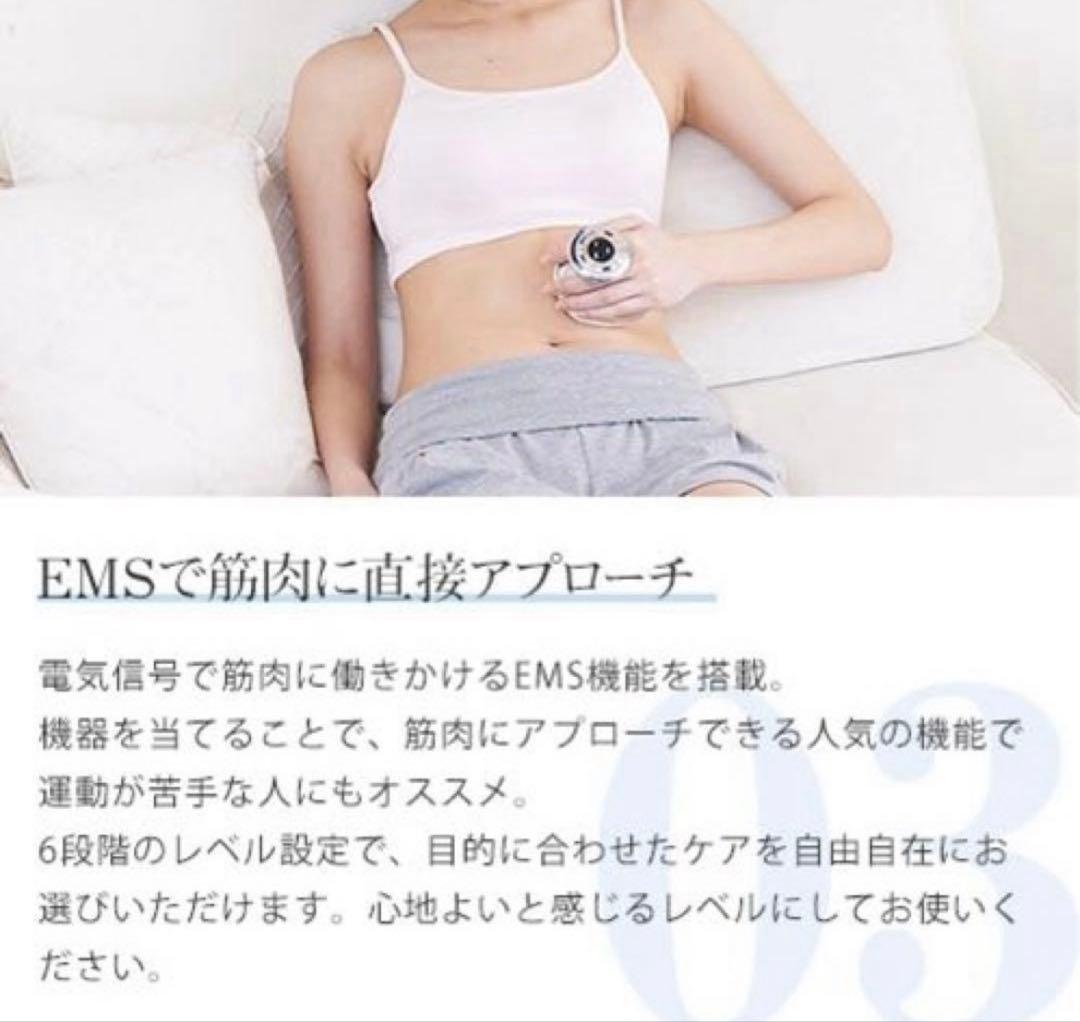 【新品未使用】ヤーマン RFボーテ キャビスパRFコア ホワイト 家庭用 美容器