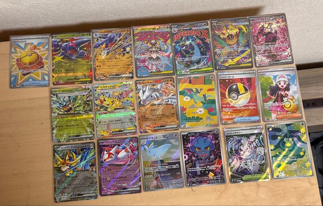 ポケモンカード　メガドリームex 31rr 8ar 6sr 2 sar 2 ma