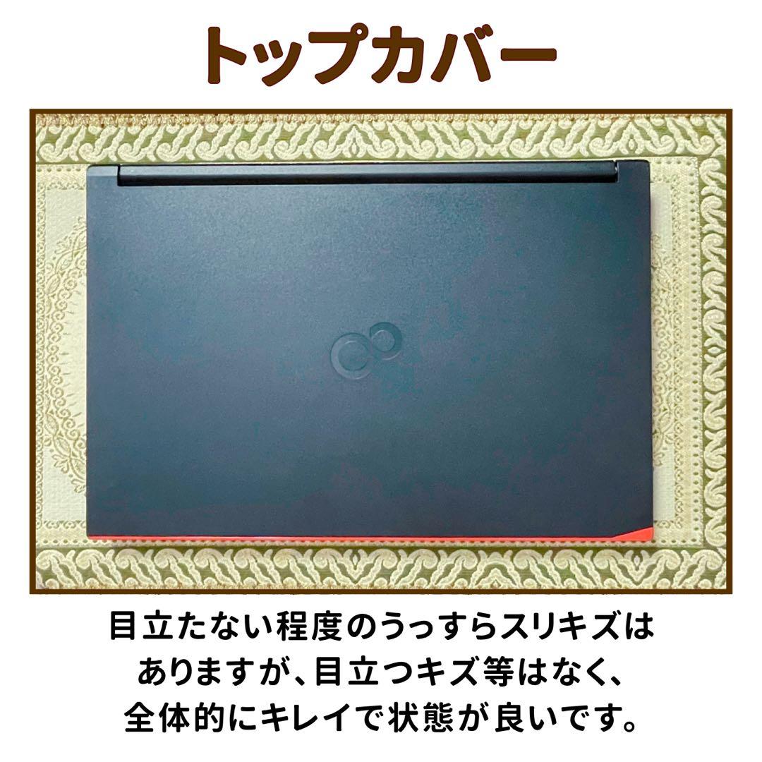 極美品⭐︎フルHD⭐︎10コアCorei5⭐︎SSD⭐︎ノートパソコン⭐︎オフィス付き