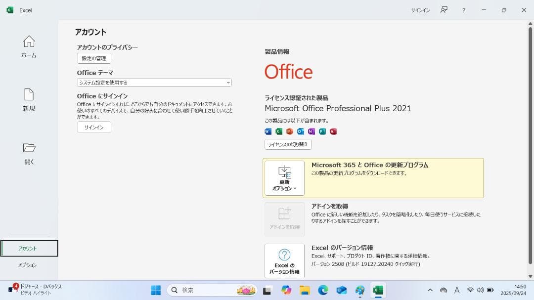 【整備済み品】HP EliteBook 830 G8 Core i5 第11世代