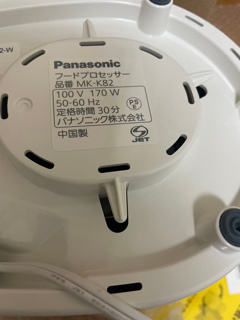 パナ MK-K82-W フードプロセッサー