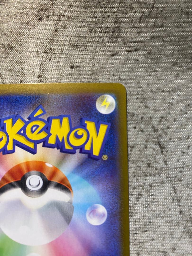 ヒロシマのピカチュウ 汎用おまけ付き