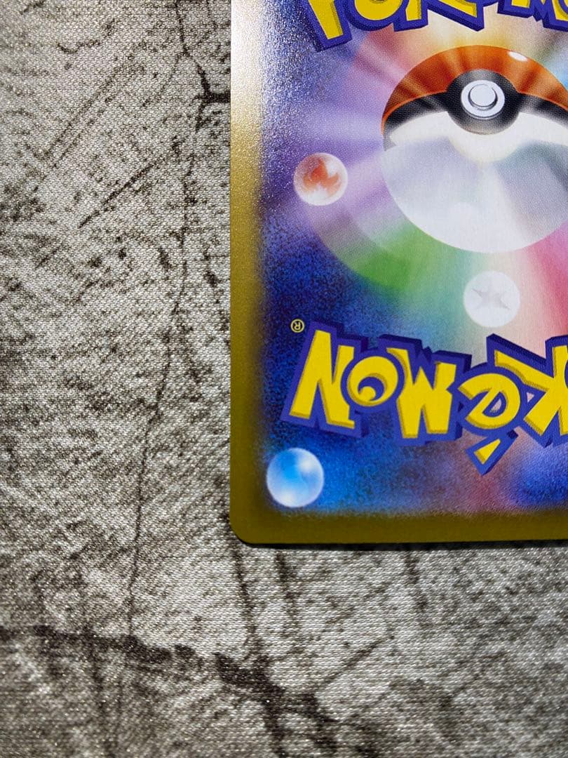 ヒロシマのピカチュウ 汎用おまけ付き