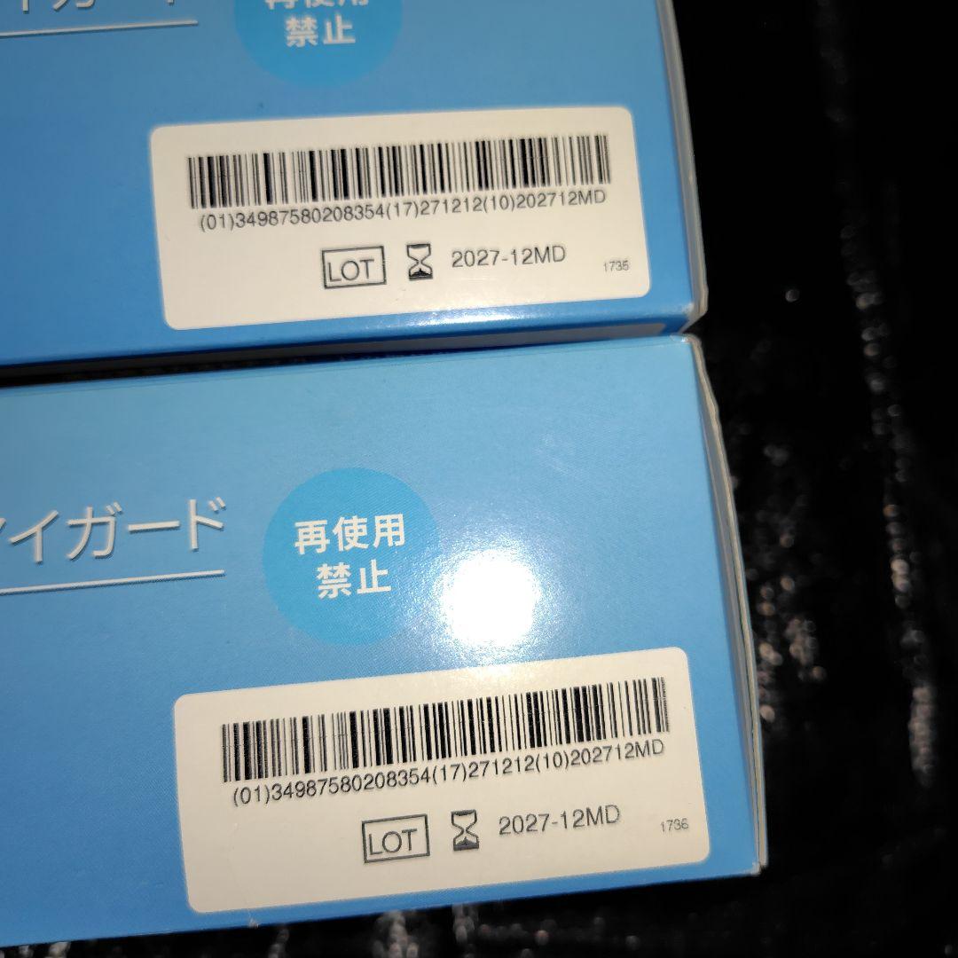 3M マスクにくっつくアイガード EAG-1 120枚入り 2箱 合計240枚