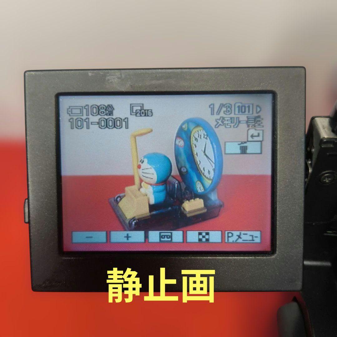 【動作確認済】SONY ソニー DCR-PC300 ミニDV Handycam