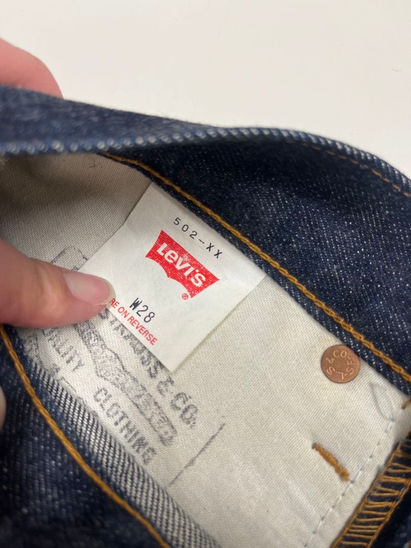 か*い様 Levi’s 502XX BIG E 赤耳 デニム （※レディース対応