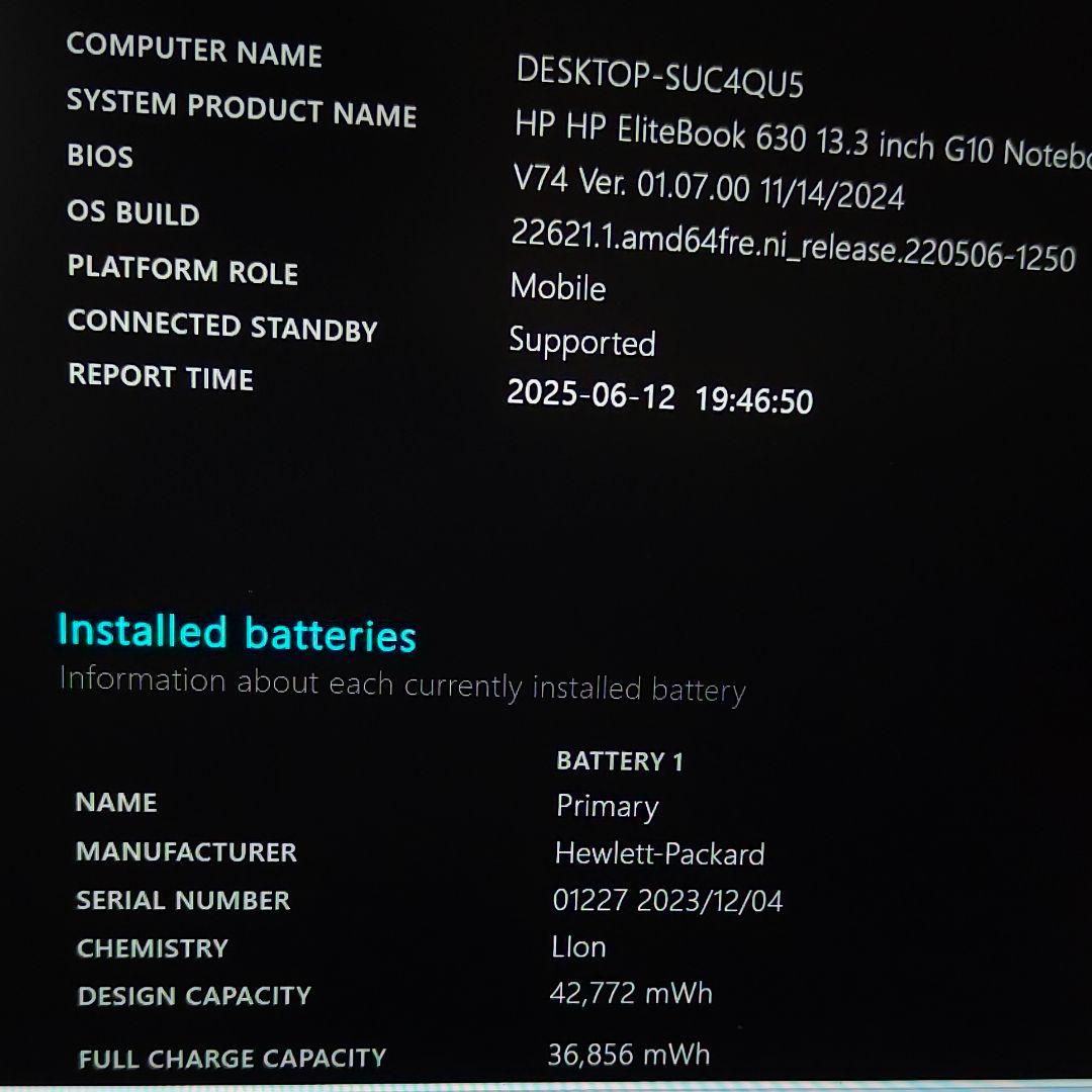 2024年4月 日本製 HP 爆速 13世代 i7 新品32GB 新品 1TB