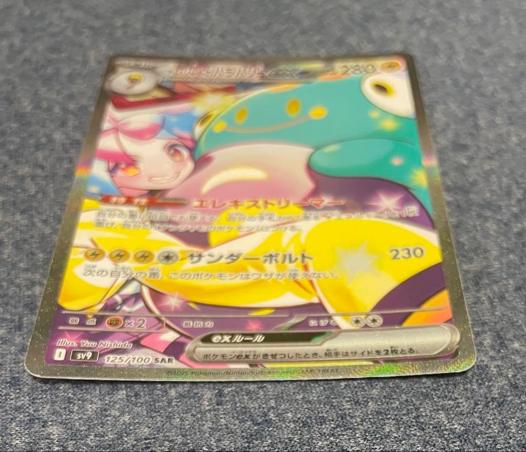 かぷちーのページ