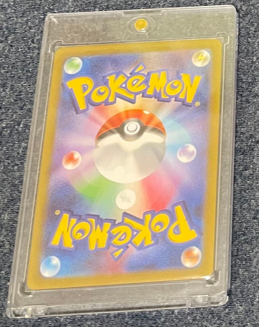 かぷちーのページ