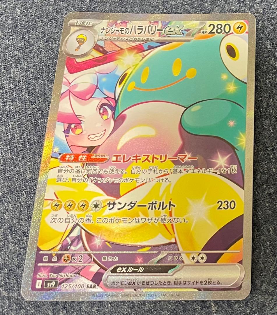 かぷちーのページ