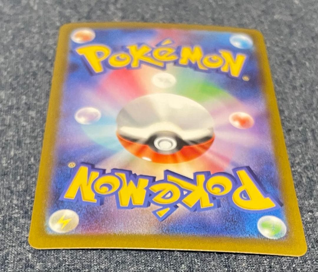 かぷちーのページ