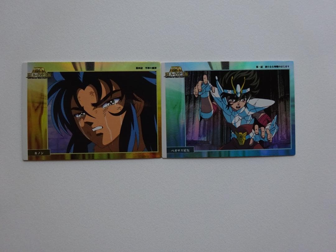 【良品】聖闘士星矢 アマダ 冥王ハーデス 01+08 トレーディングカード