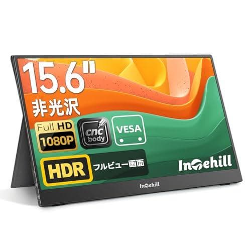 Intehill モバイルモニター 15.6 インチ 非光沢 IPS液晶 FHb
