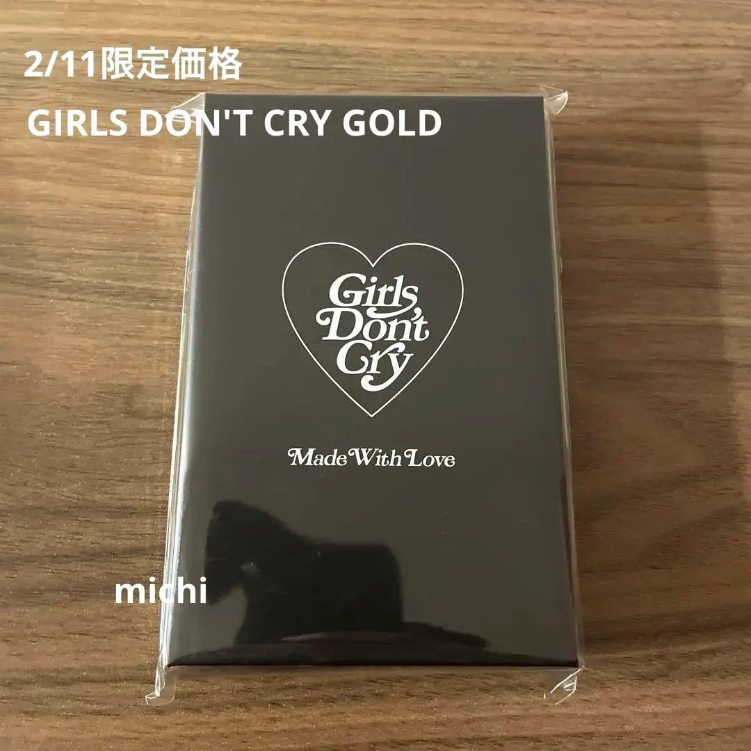 GIRLS DON'T CRY KEYRING キーホルダー GOLD ゴールド