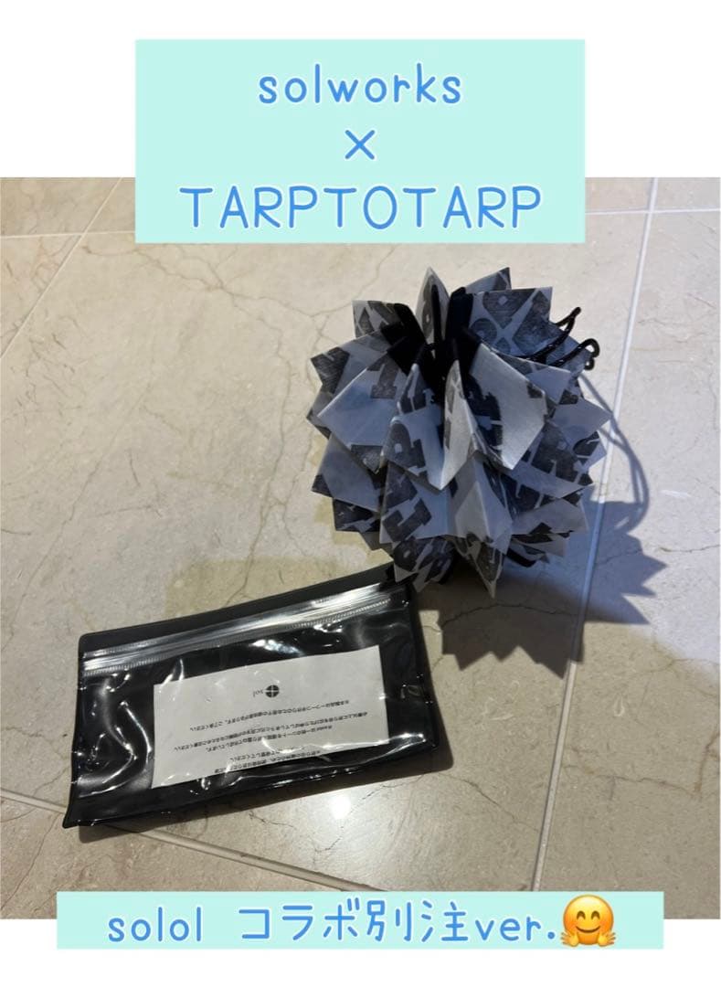 激レア!！solol TARPtoTARP別注ver.