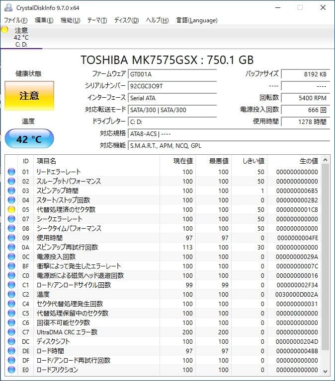 富士通 FMV LIFEBOOK AH53/J Core i7 8GB
