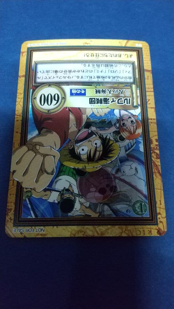 ワンピースカードダス　非売品　C-E1 ルフィ大海賊　三人の大海賊