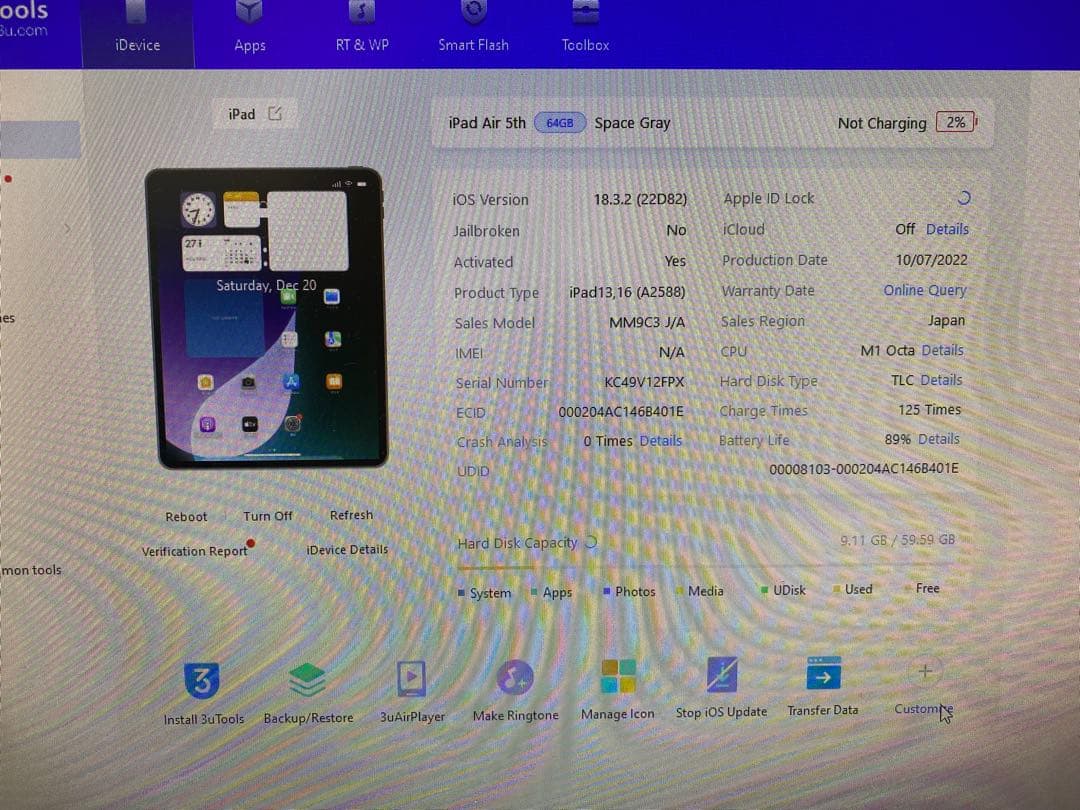 iPad Air 第5世代 64GB 本体　12FPX