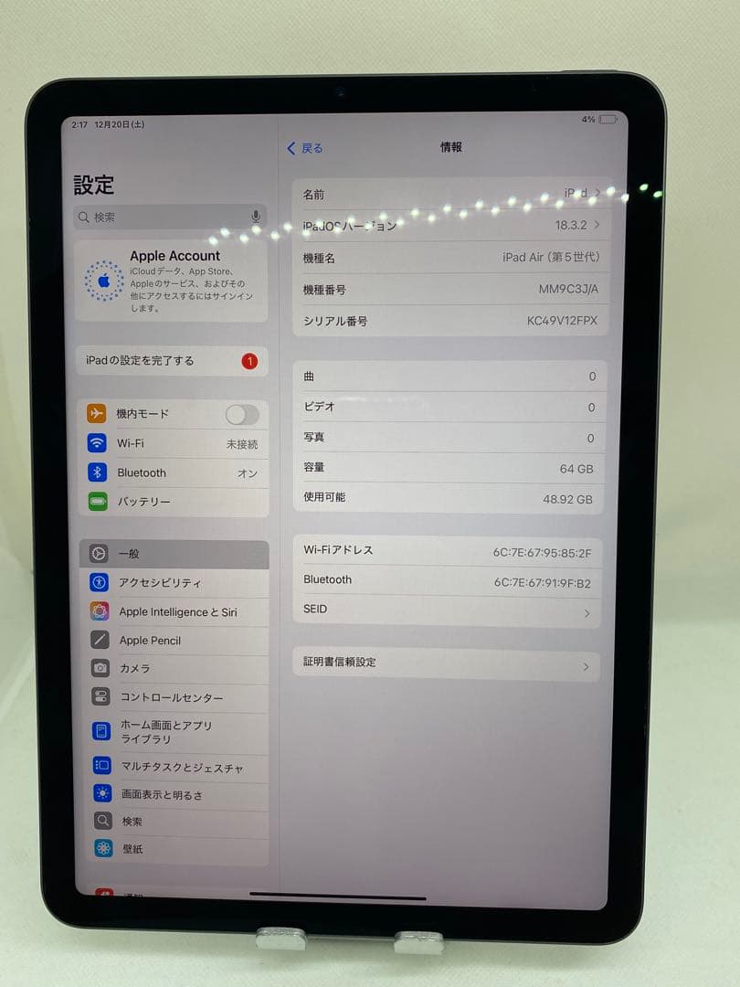 iPad Air 第5世代 64GB 本体　12FPX