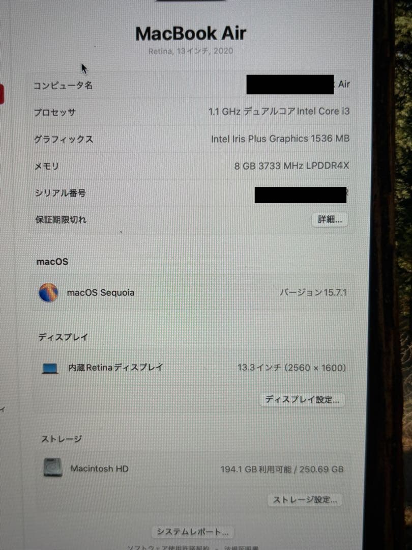 MacBookAir 2020 13インチ