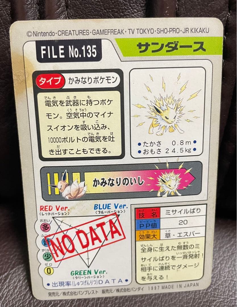 d*4様 ポケモンカード　まとめ売り　全71枚　カードファイル＆旧裏付き