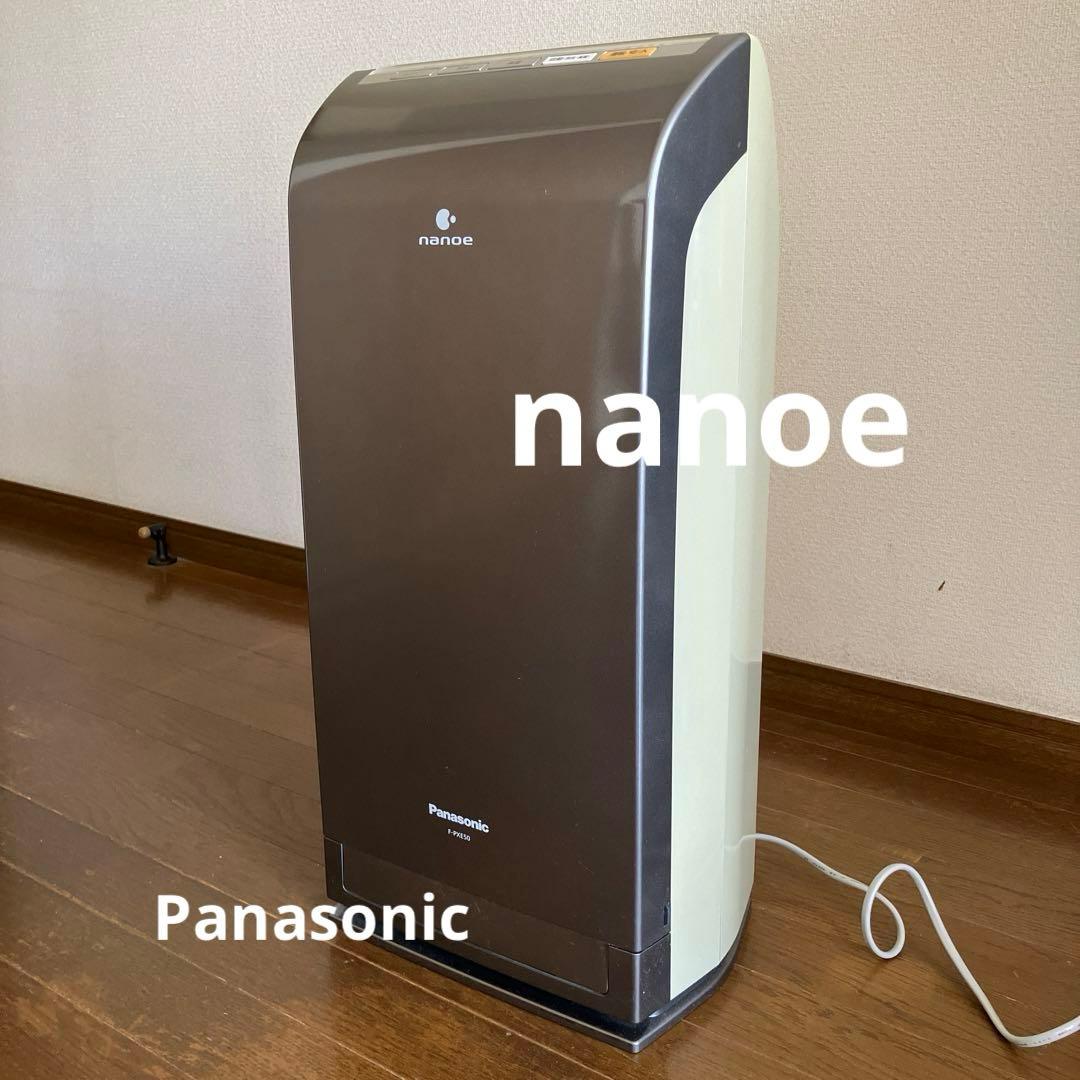 Panasonic nanoe 空気清浄機　F-PXE50