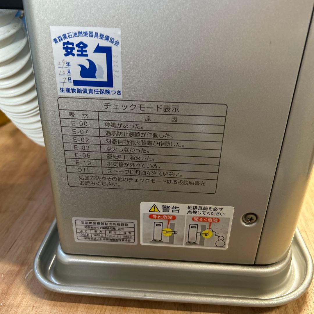 ま*る様 FFストーブ ゼータスイング(分解整備済)