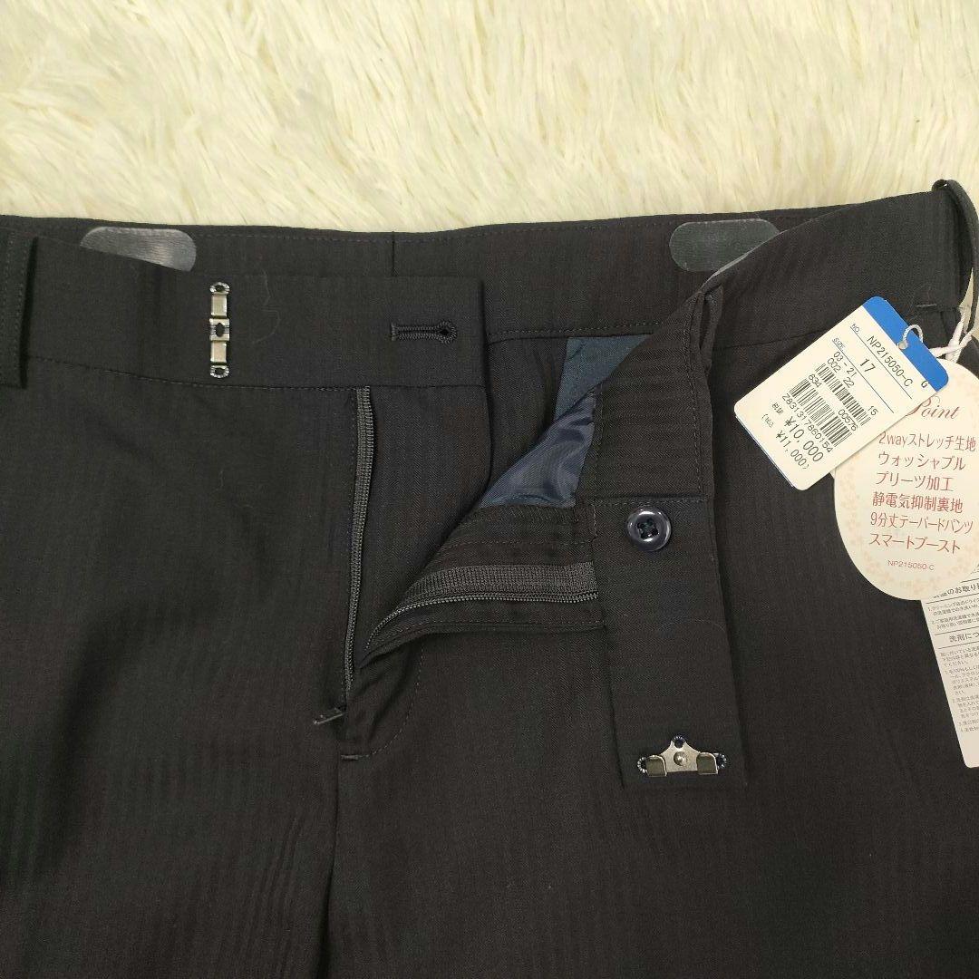 未使用タグ付き 大きいサイズ パンツスーツ 15号 17号 セットアップ 春夏秋