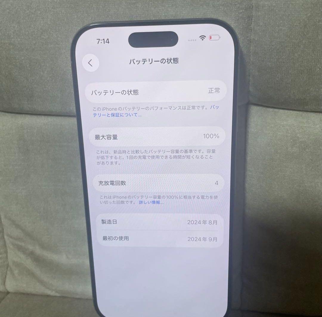<バッテリー100> Apple iPhone 16 pro 256GB ナチュ