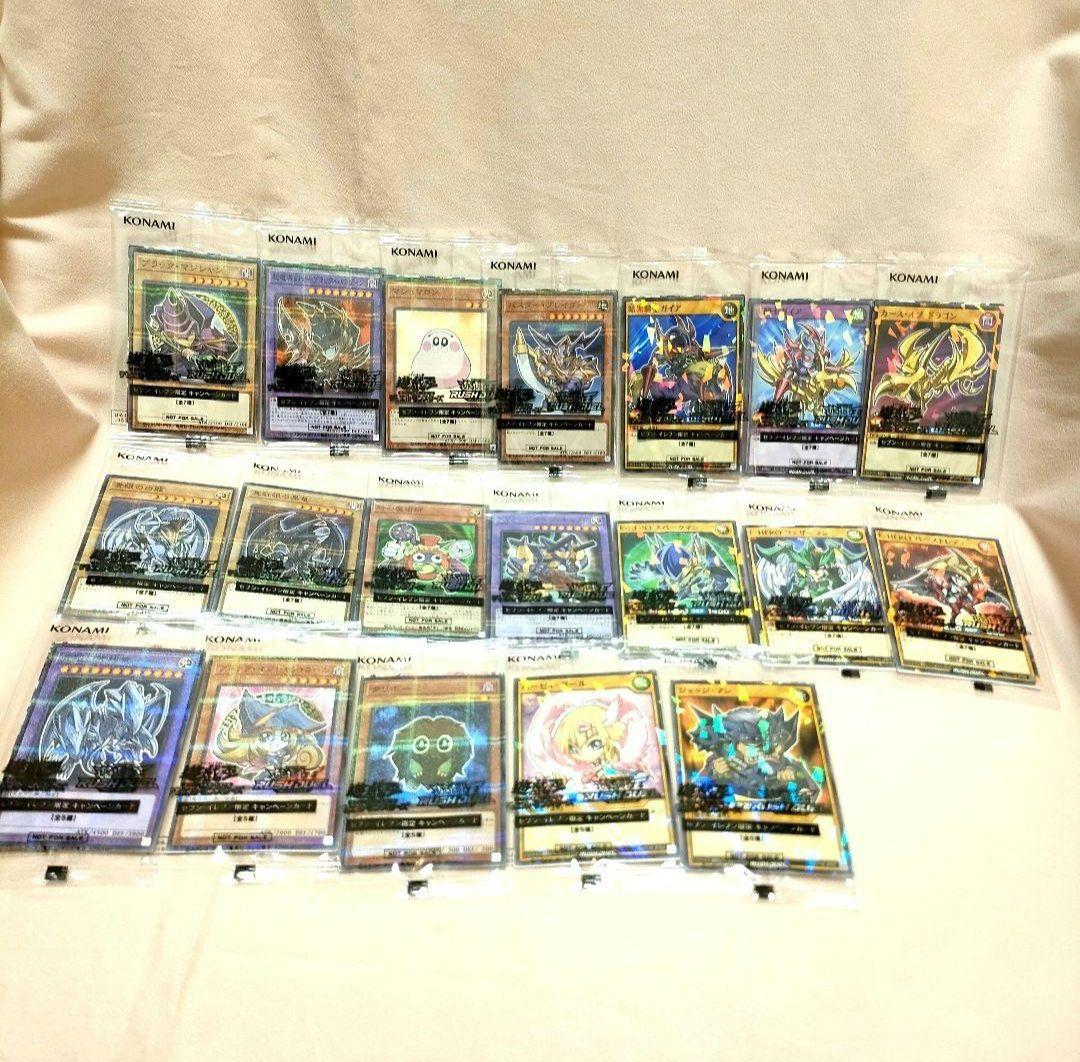 遊戯王OCG セブンイレブンフルセット+おまけ