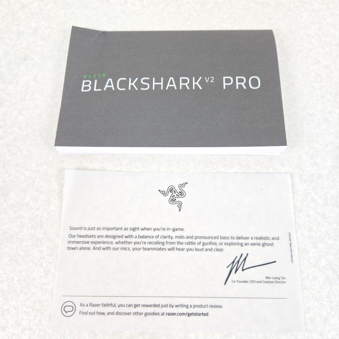 【美品】Razer BlackShark V2 Pro ゲーミングヘッドセット