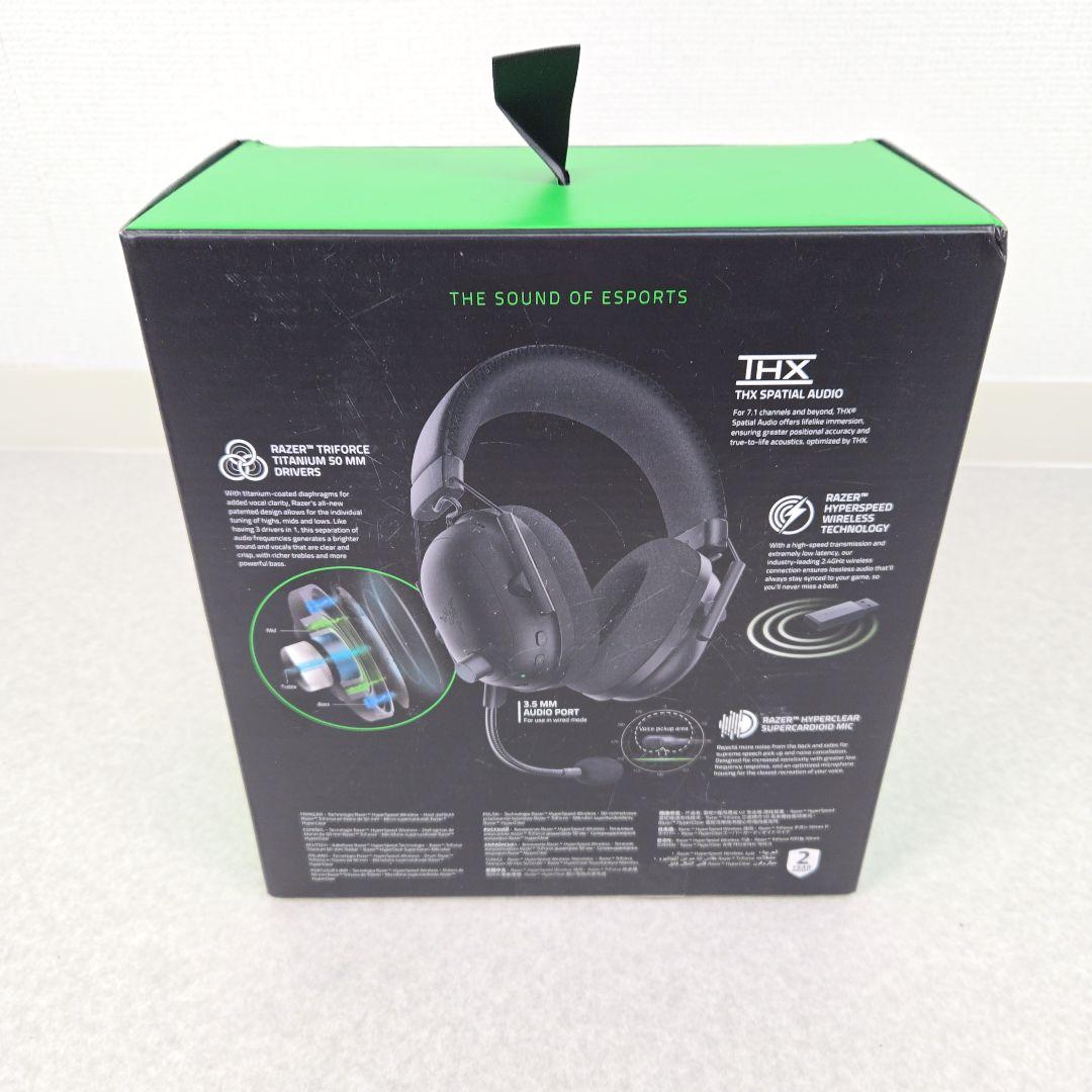 【美品】Razer BlackShark V2 Pro ゲーミングヘッドセット