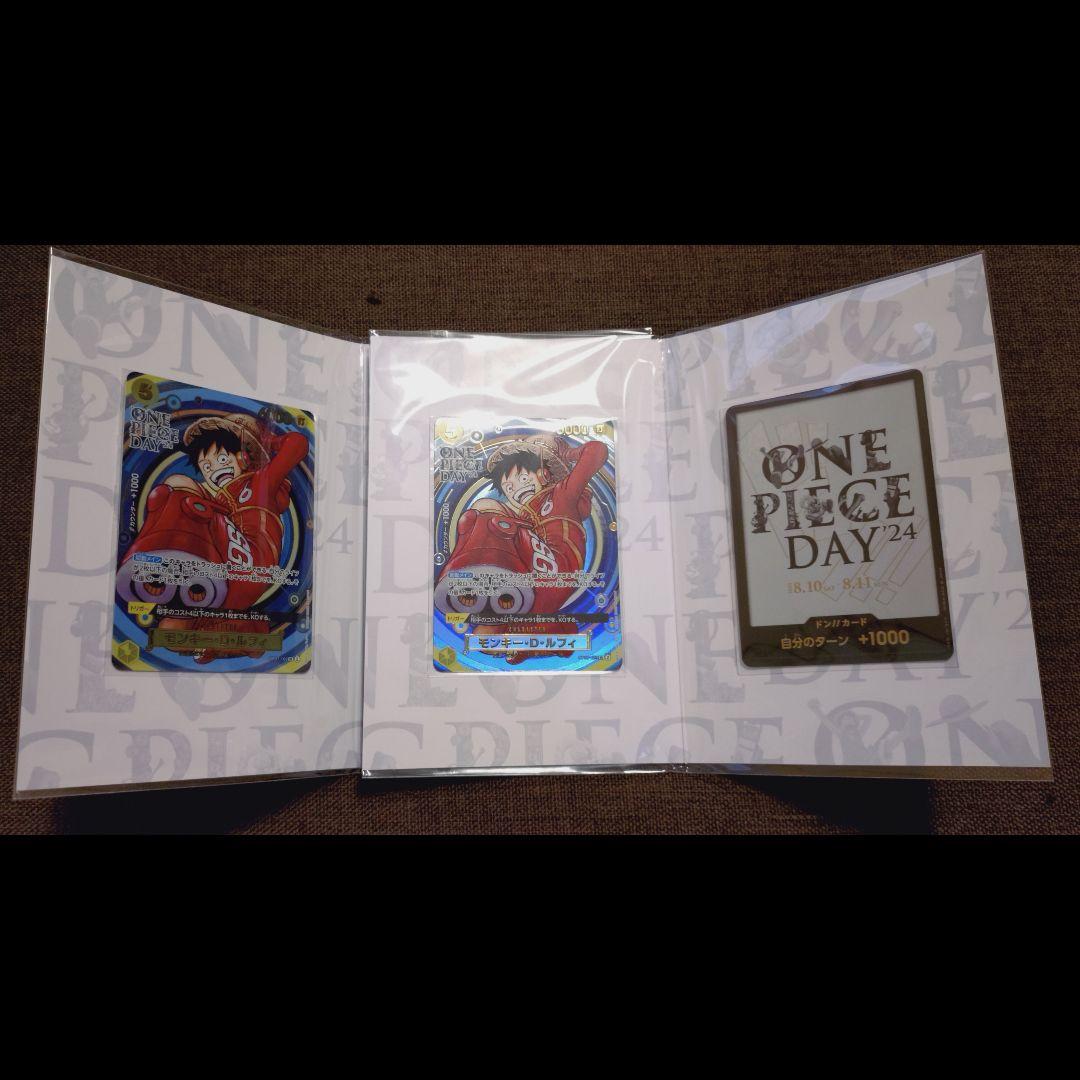 ONE PIECE DAY 24 プレミアムカードコレクション ワンピースカード