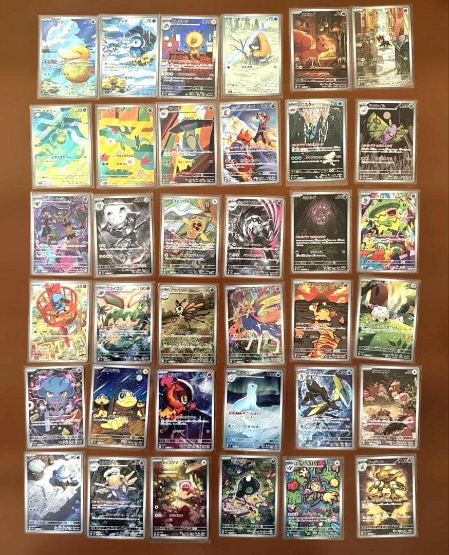 ポケモンカード　AR まとめ売り　36枚　被りなし　ポッチャマ　コダック　他