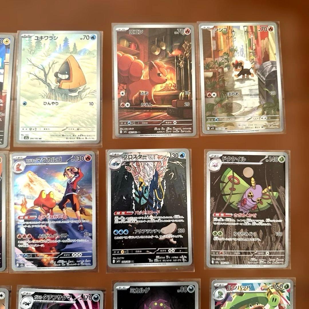 ポケモンカード　AR まとめ売り　36枚　被りなし　ポッチャマ　コダック　他