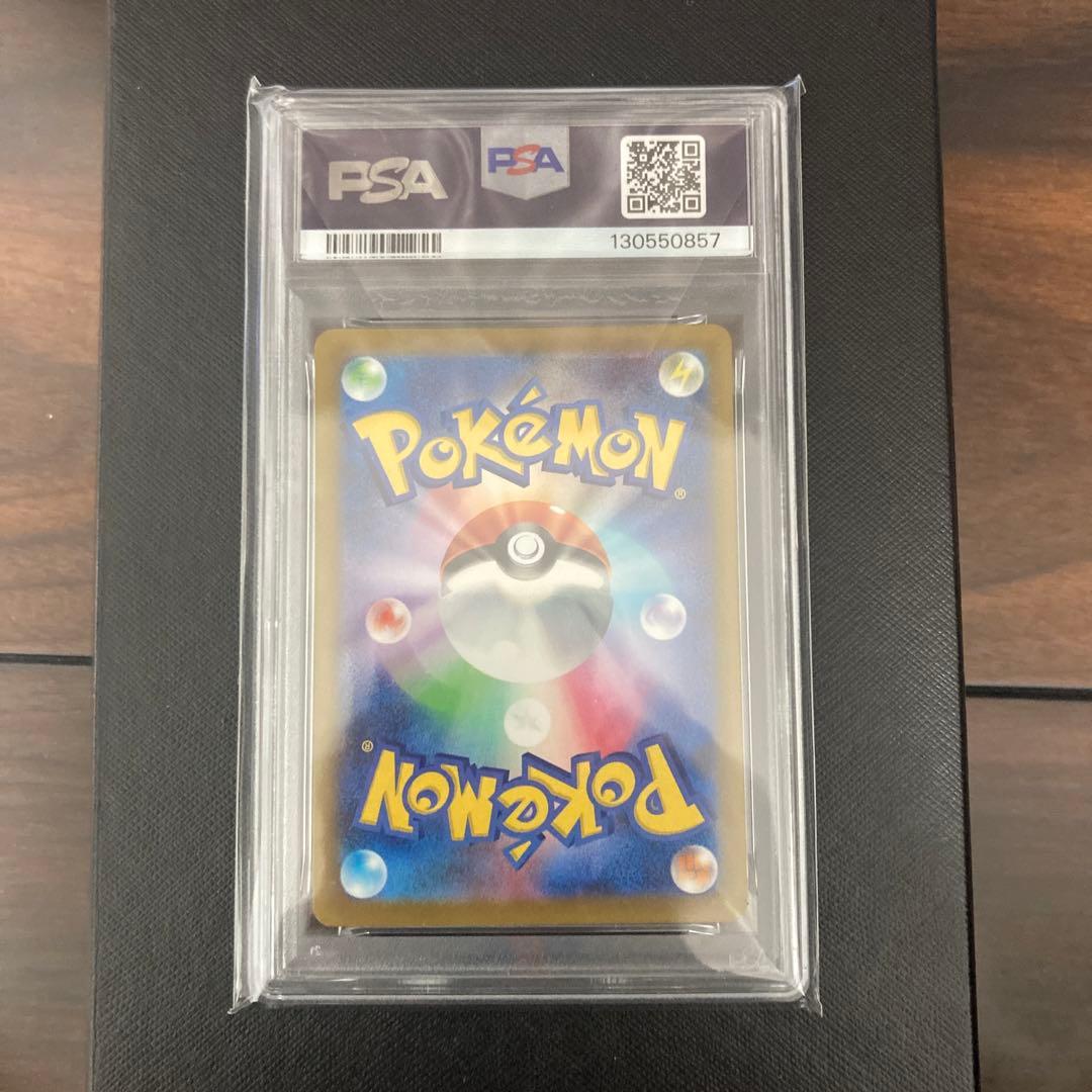 T*J様 マクドナルドPokémon M-P JP ピカチュウ PSA10