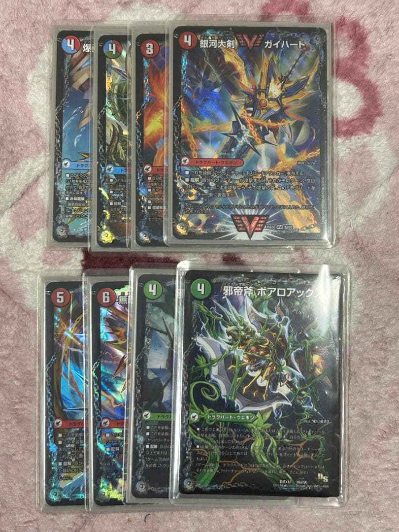 デュエマ モルトVERSUS デッキ