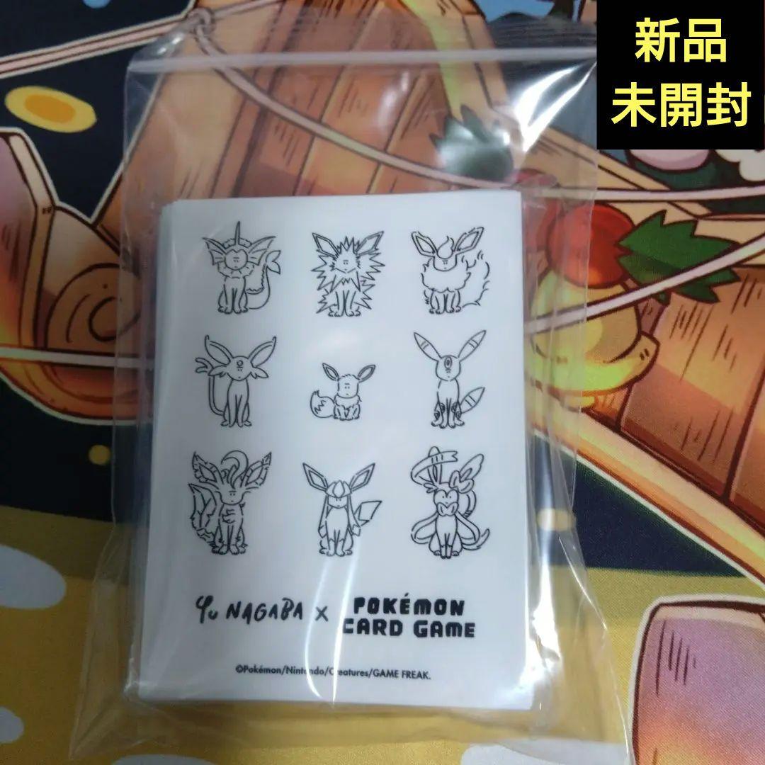 ポケモンカード デッキシールド NAGABA イーブイズ 新品未開封