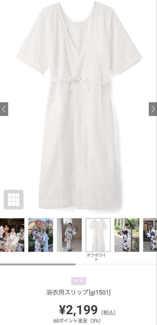 水彩ひまわり浴衣一式セット