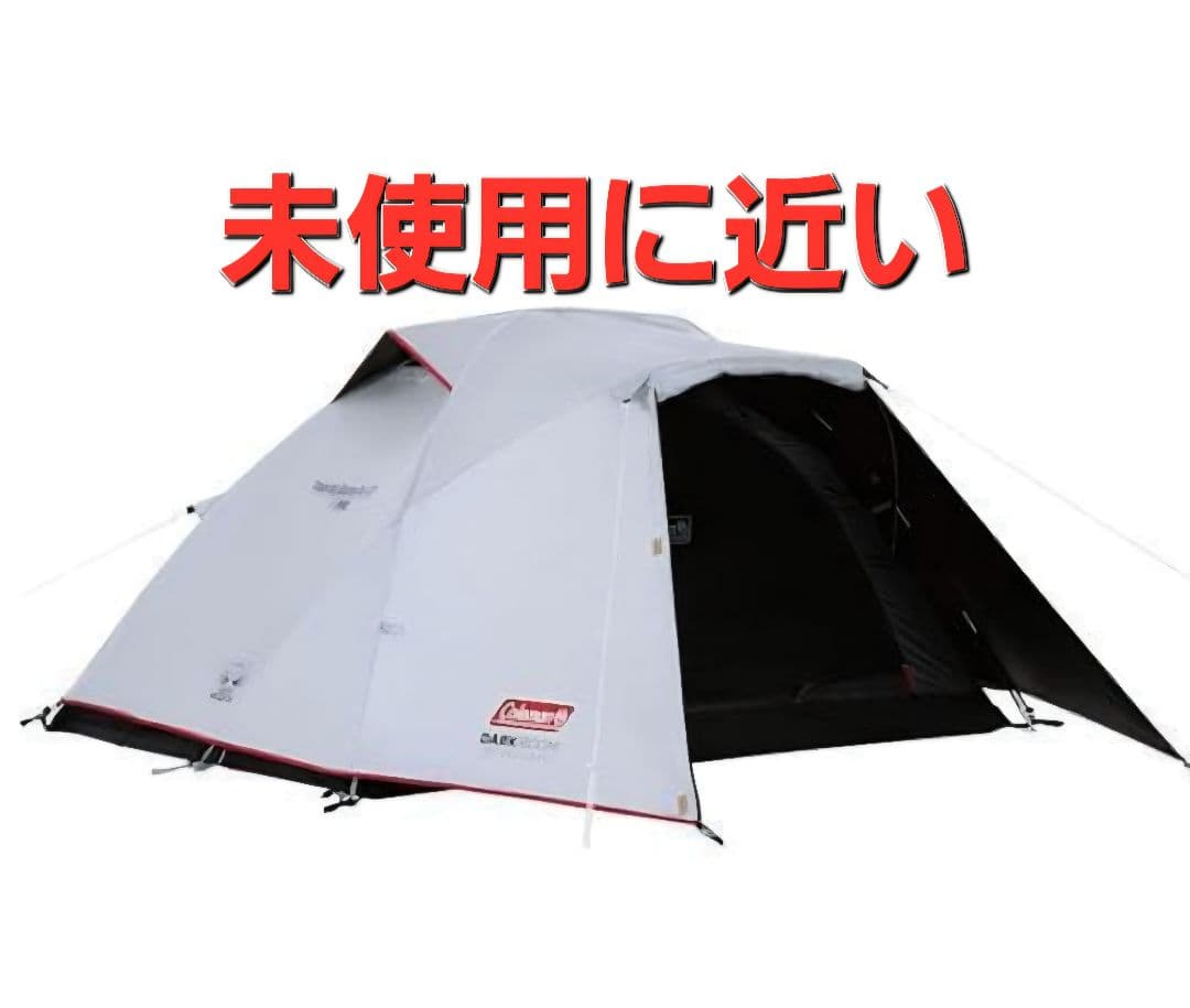 コールマン(Coleman) テント ツーリングドーム LX+ 2〜3人用