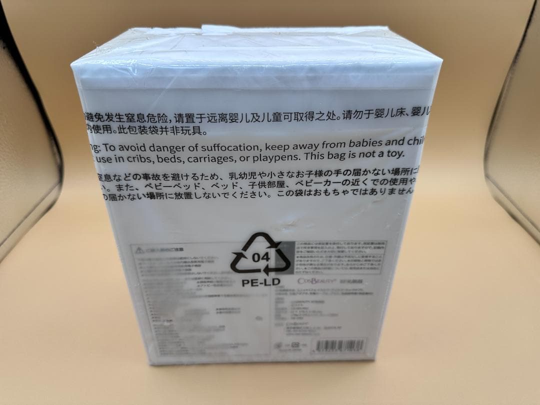 【新品未開封】COSBEAUTY RF美顔器 ホワイト CB-023-W01