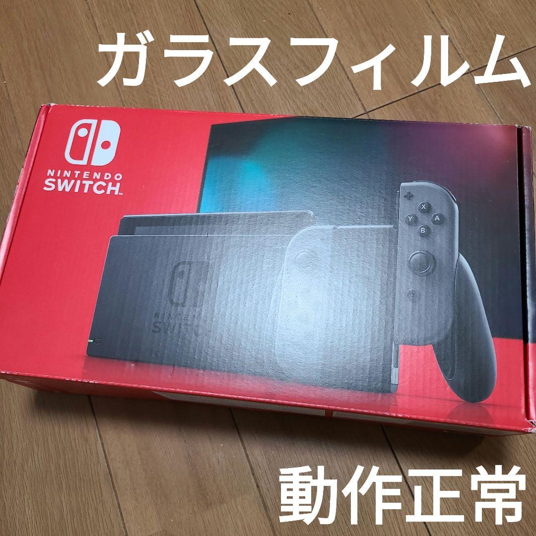【箱なし】Nintendo Switch　ニンテンドースイッチ本体セット
