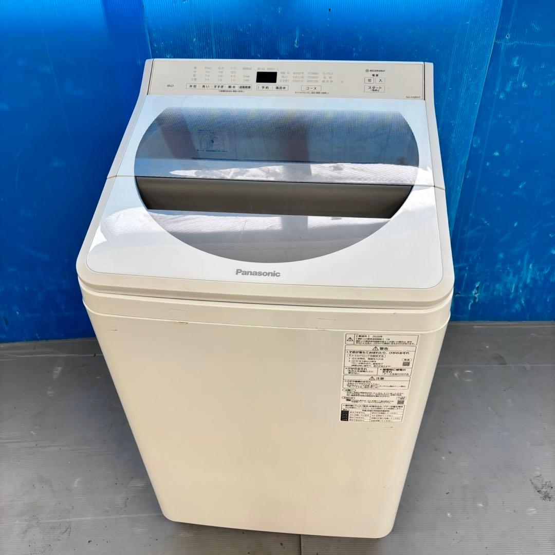 498 パナソニック　洗濯機　8キロ　小型　一人暮らし　大人気　きれい　安い