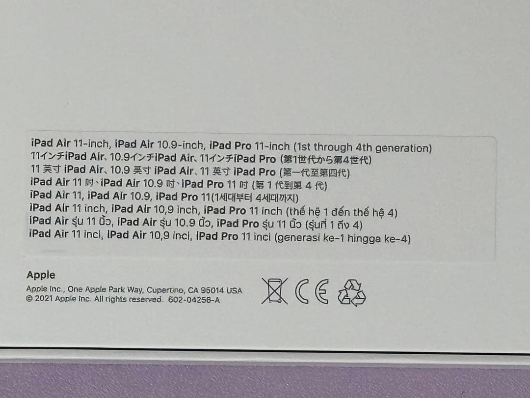 Apple iPad Magic Keyboard （日本語配列）