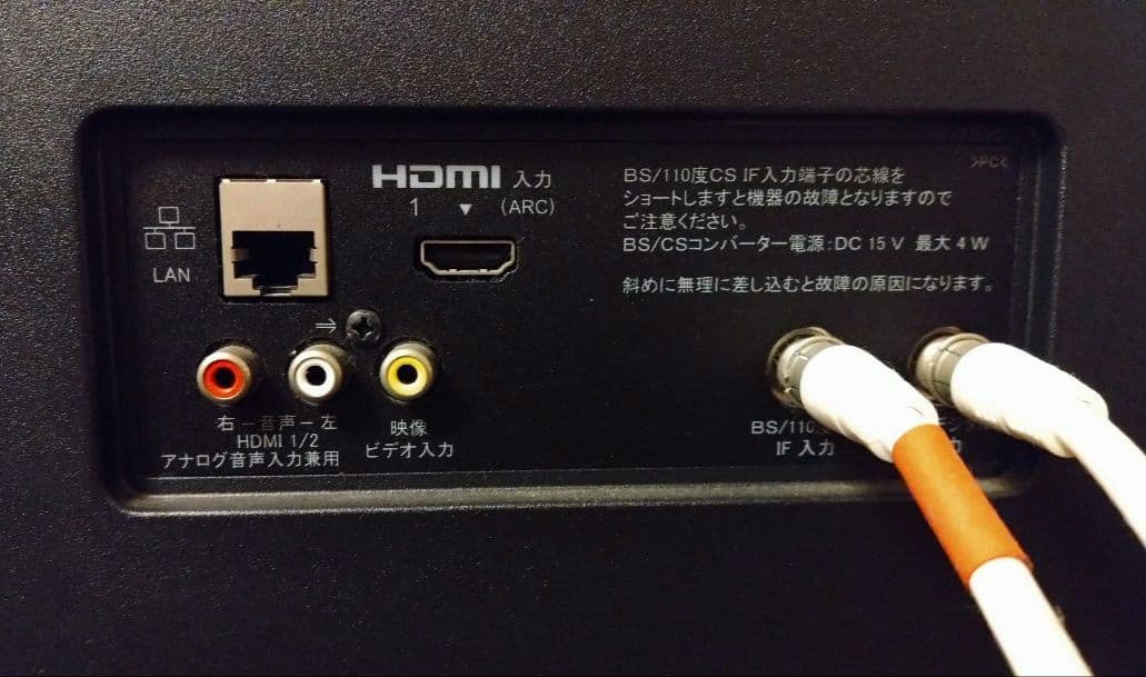 KANA SONY KJ-32W730E 32インチ液晶テレビ