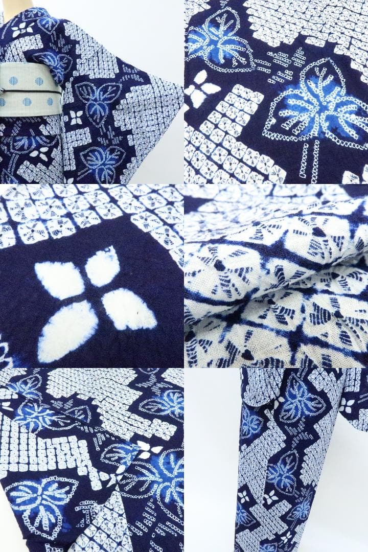 Y3389◆美品 有松鳴海絞り 居敷当て付 手縫い 高級浴衣 洗える夏着物